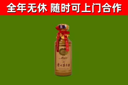 长安回收茅台价格