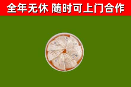 长安回收燕窝价格