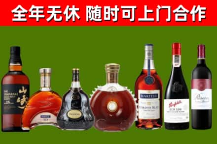 长安烟酒回收洋酒系列.jpg