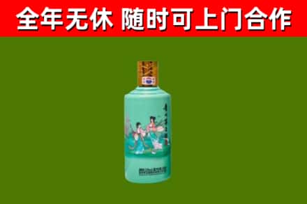 长安烟酒回收24节气茅台酒.jpg