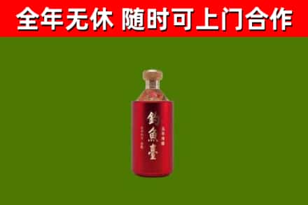 长安烟酒回收钓鱼台.jpg
