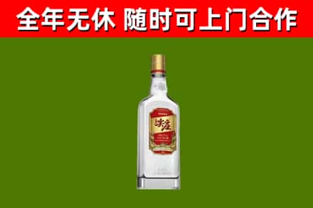 长安烟酒回收尖庄酒.jpg
