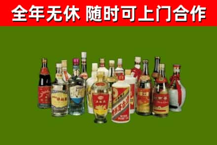 长安烟酒回收老白酒.jpg