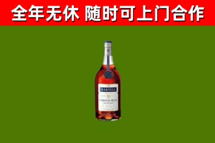 长安烟酒回收马爹利蓝带洋酒.jpg